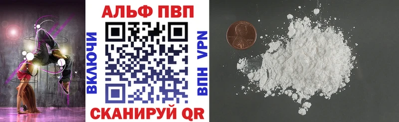 маркетплейс наркотические препараты  Бабушкин  Alpha PVP СК КРИС 