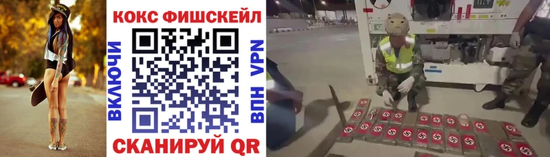 COCAIN 98%  Бабушкин 