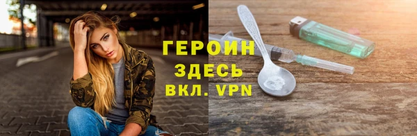 герыч Алзамай