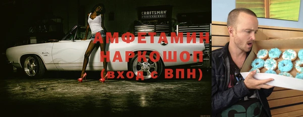 герыч Алзамай
