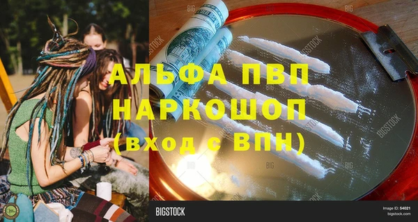 ECSTASY Алексин