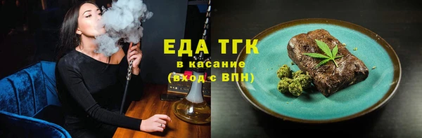 ECSTASY Алексин