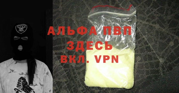 альфа пвп Алексеевка