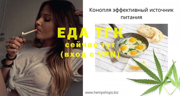 стафф Заволжск