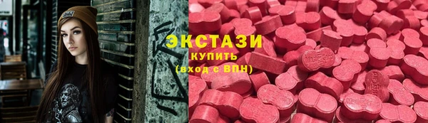ECSTASY Алексин