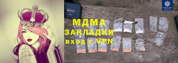хмурый Заволжье