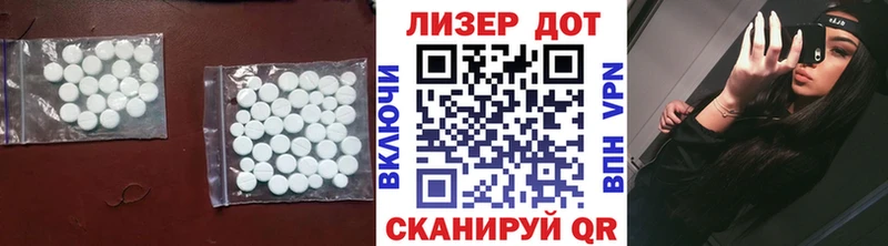как найти наркотики  Бабушкин  площадка наркотические препараты  LSD-25 экстази ecstasy 