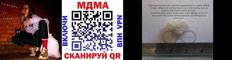 МДМА crystal  магазин продажи   Бабушкин 