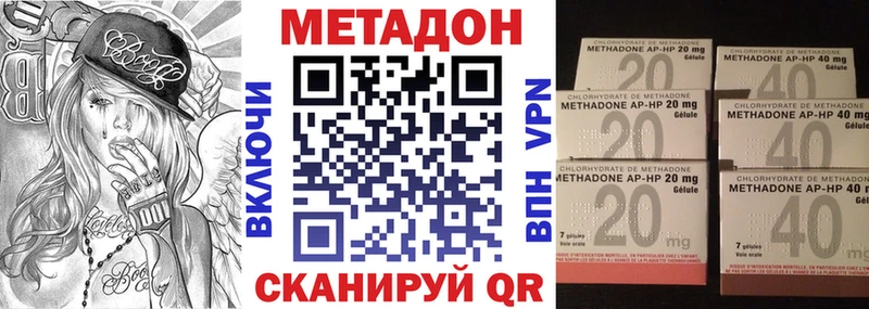 как найти   Бабушкин  Метадон кристалл 