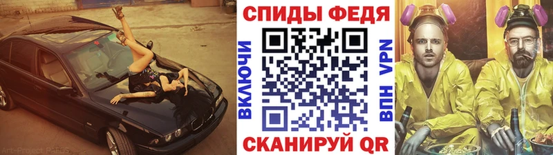 OMG онион  Бабушкин  МЕТАМФЕТАМИН мет 