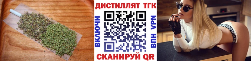 мега   купить   Бабушкин  Дистиллят ТГК концентрат 